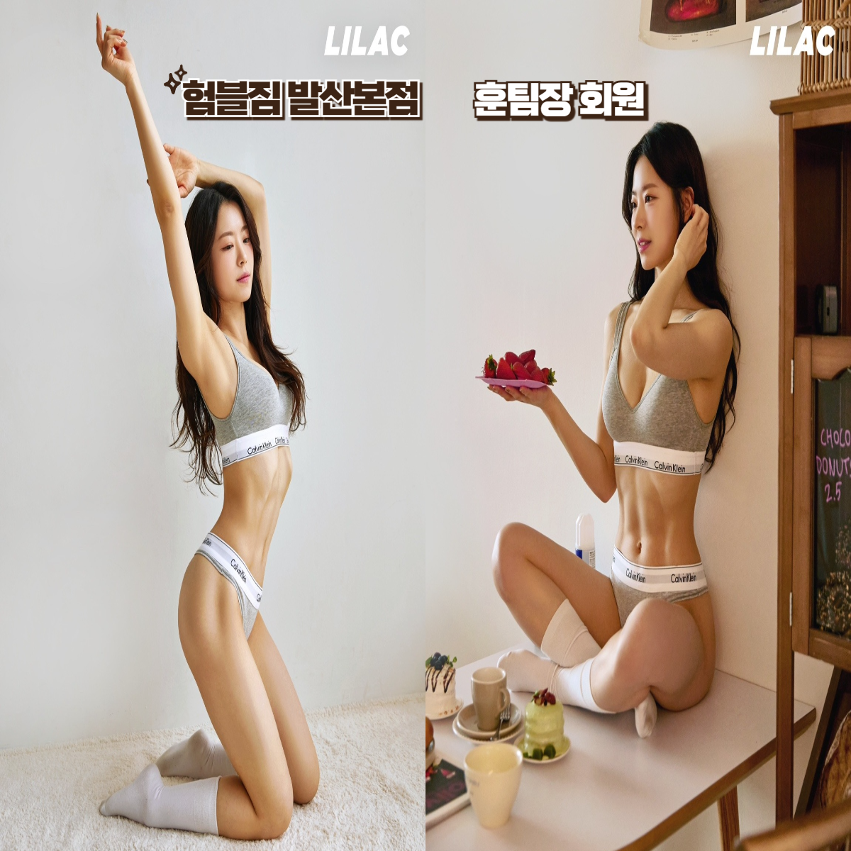 험블짐 발산본점