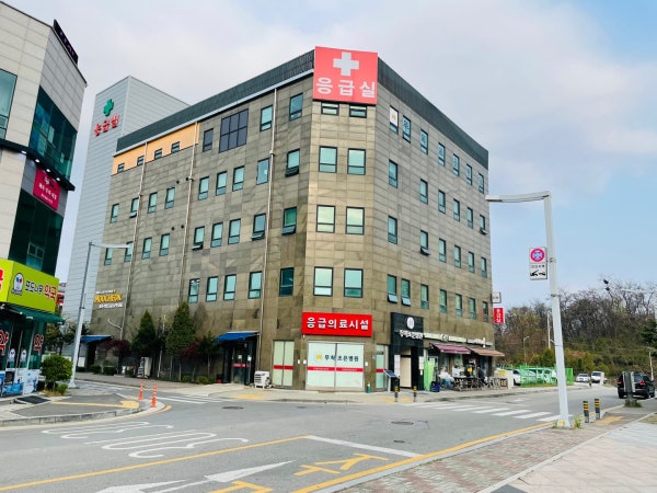 무척조은병원 시설 사진