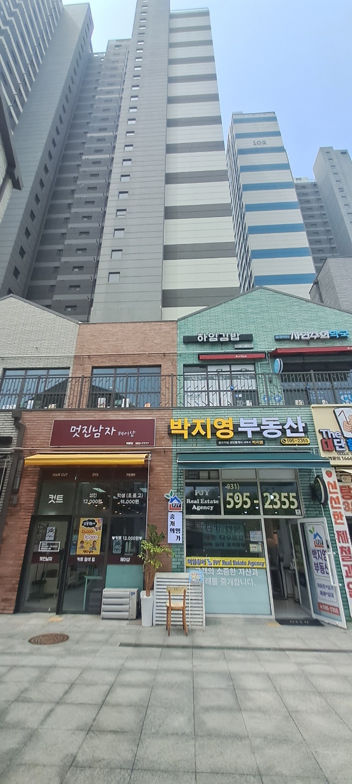 경기 남양주시 이발소추천업체 남성미용실 바버샵 남성커트 멋진남자 백봉점