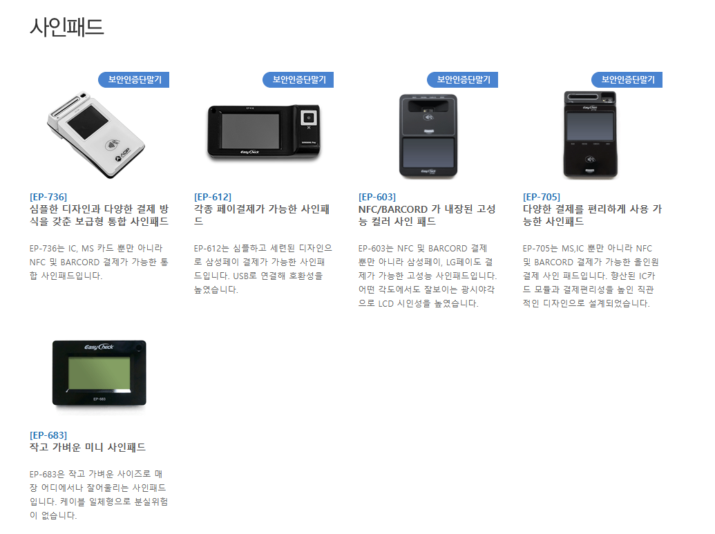 청성테크