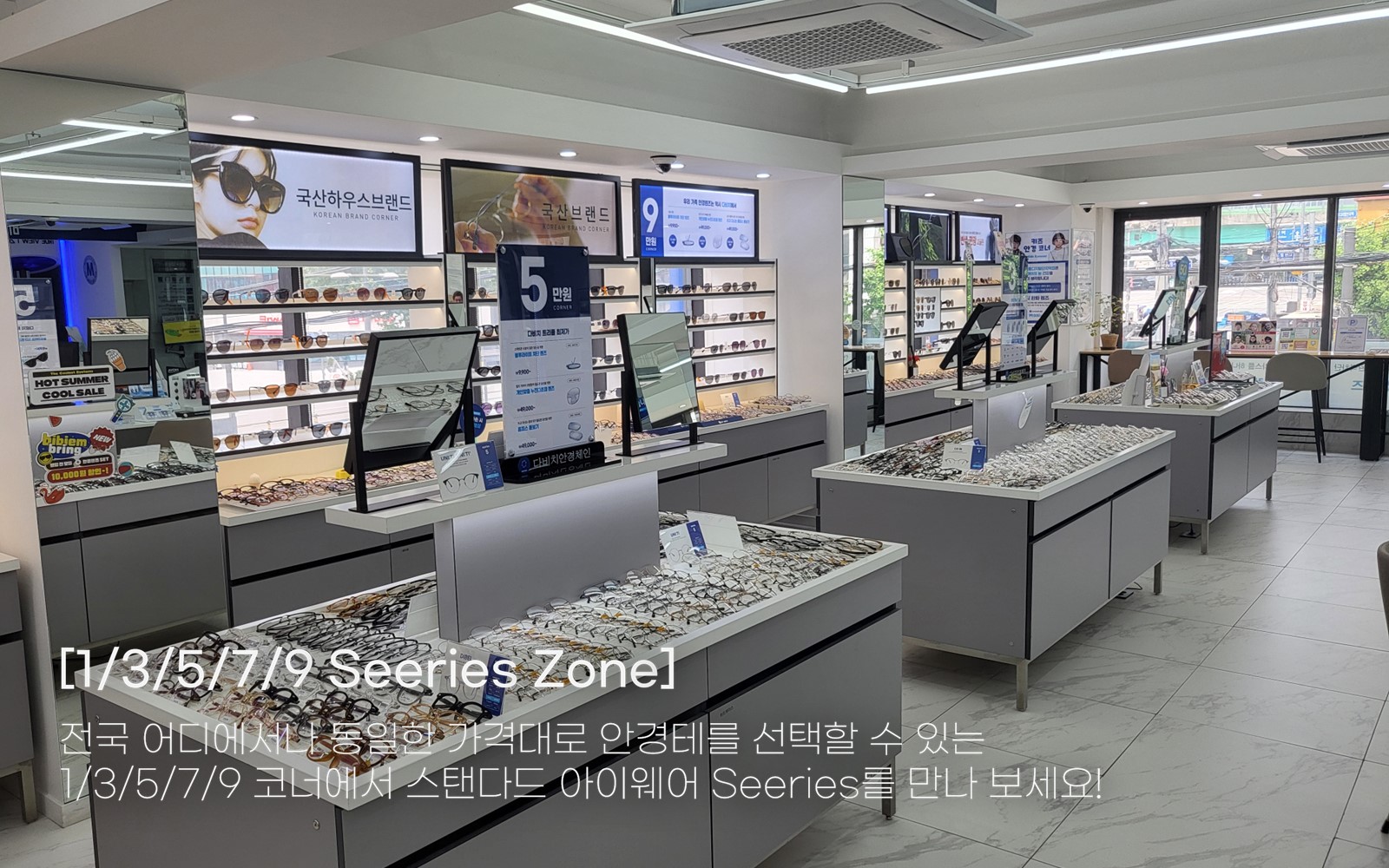 다비치안경 구로디지털단지역점