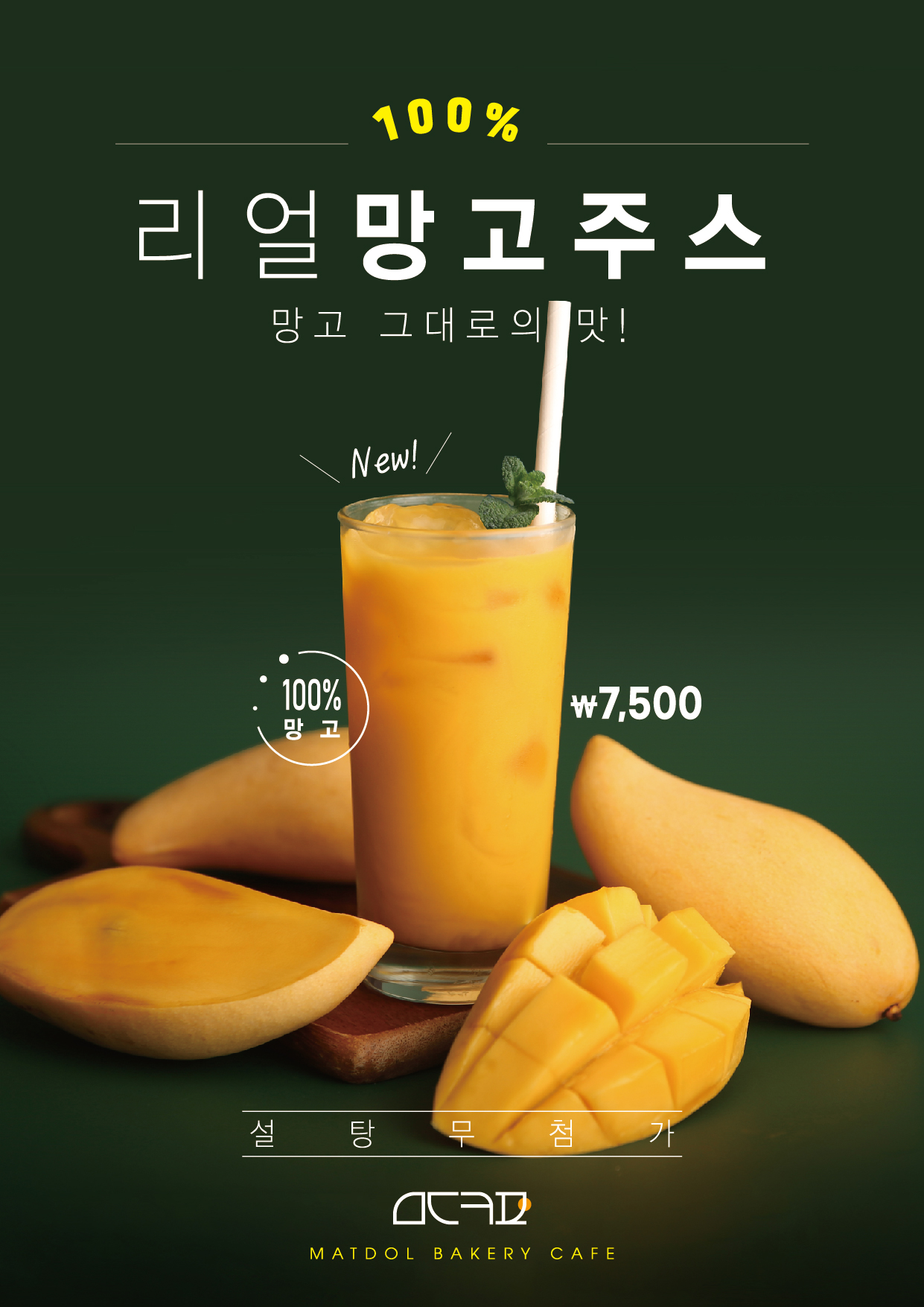 맷돌카페 사진 2