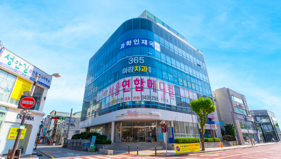 365이강치과의원 청주 대표 이미지