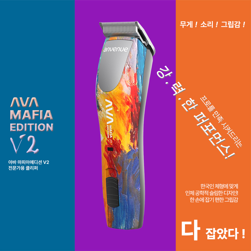 앙비뉴 대표 이미지