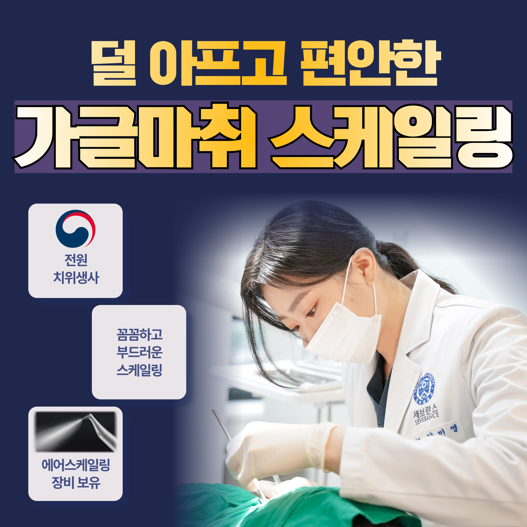 1미리치과의원 신중동역 대표 이미지