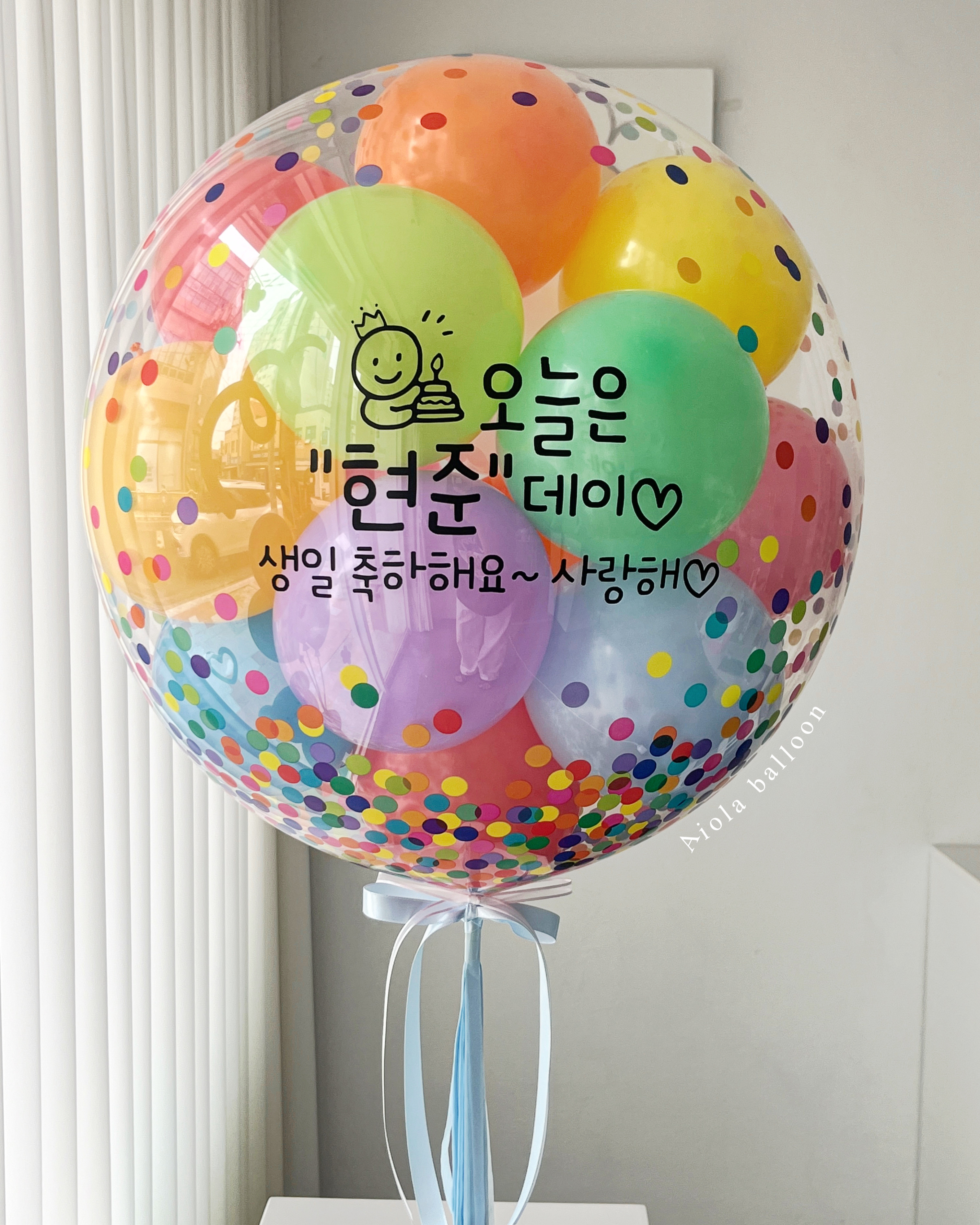 아이올라벌룬