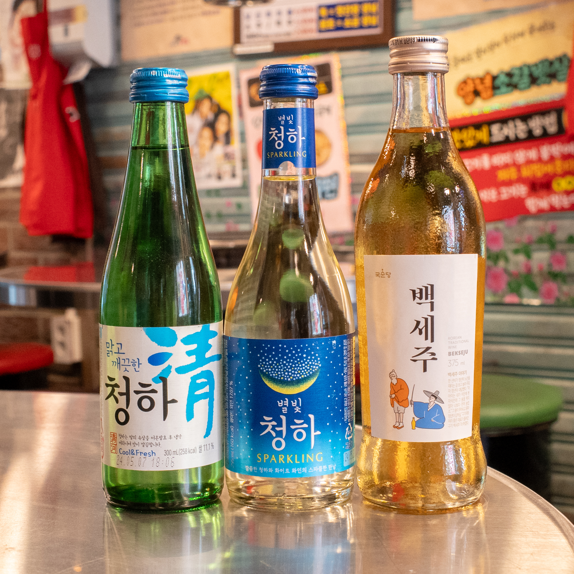 남산드럼통 본점