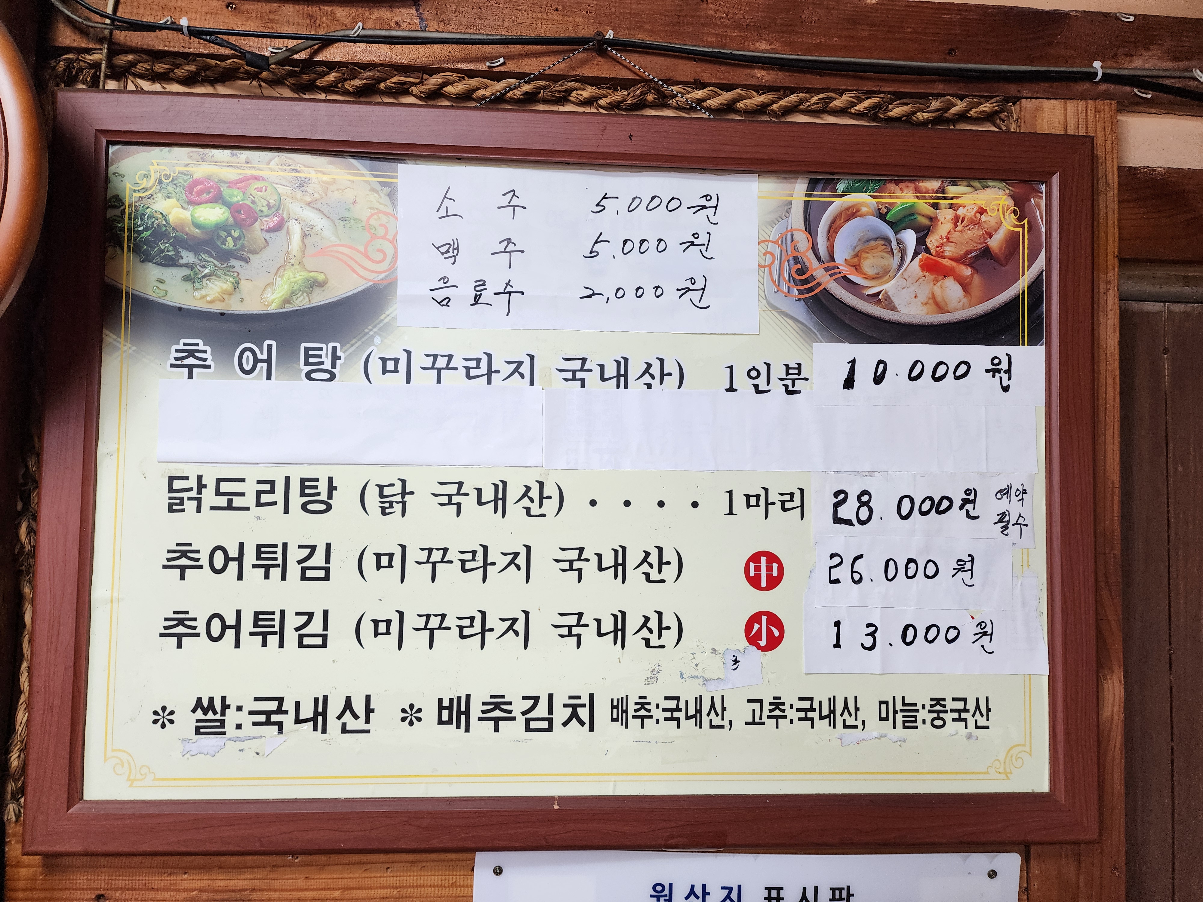 심청골