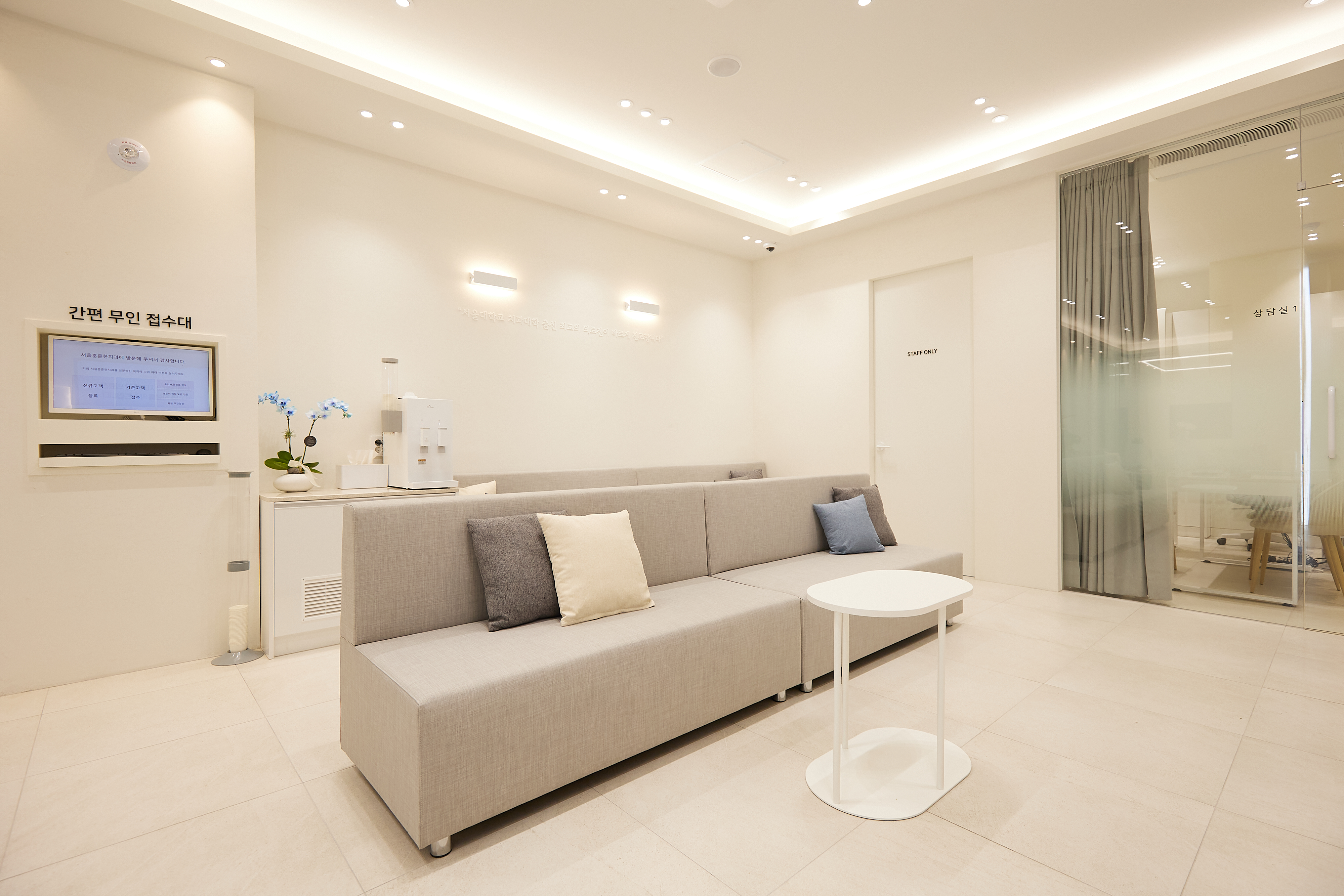 서울훈훈한치과의원 대표 이미지