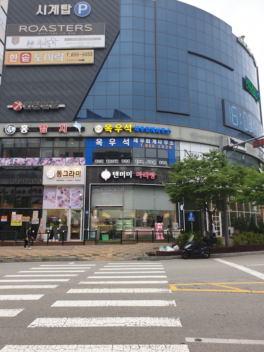옥우석 세무회계사무소