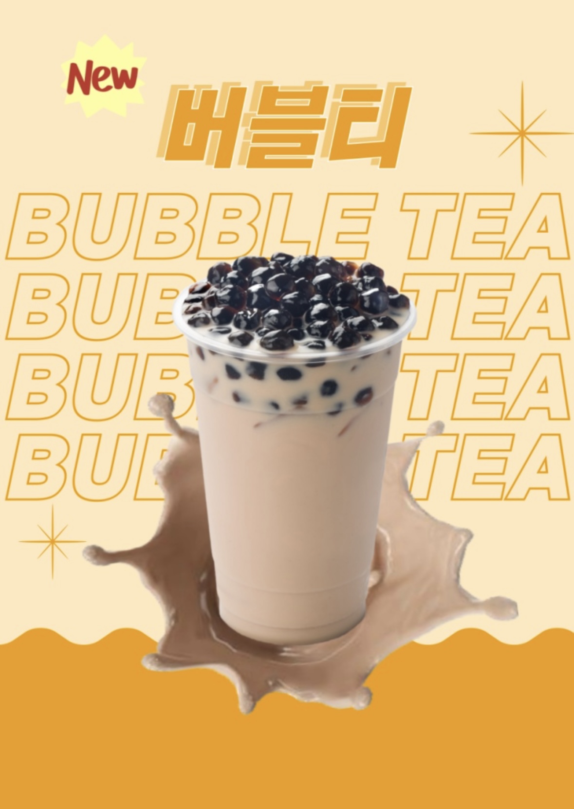 쓰리엑스라지커피 괘법점