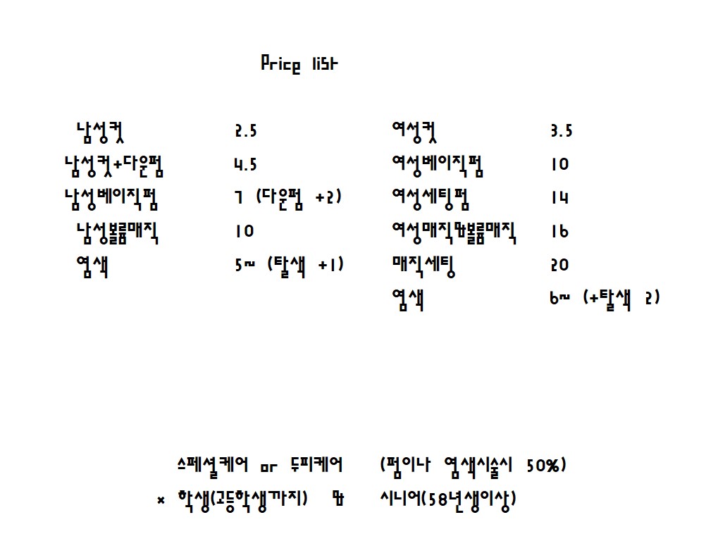 리프레쉬