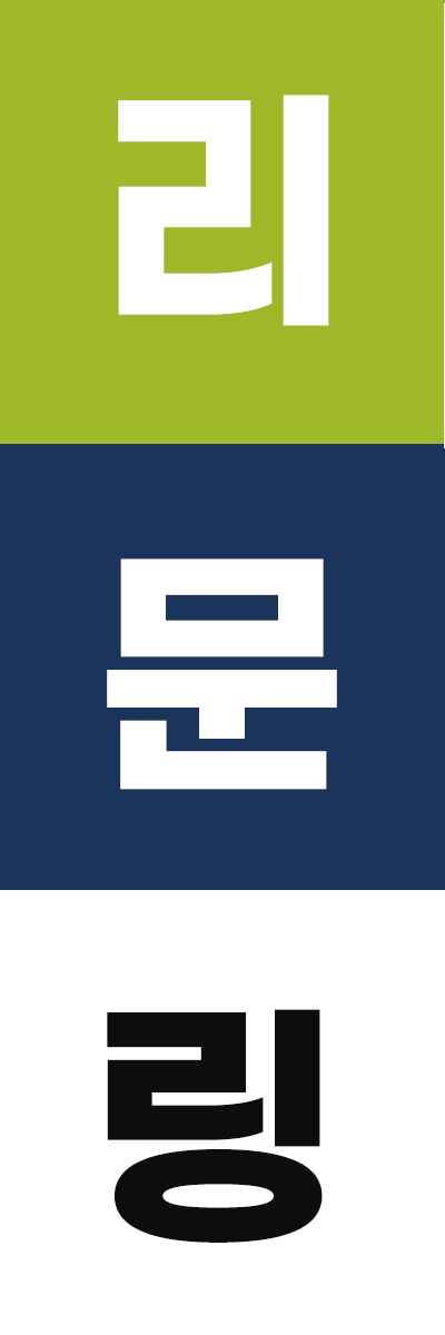 하나히어링보청기 김포센터 대표 이미지