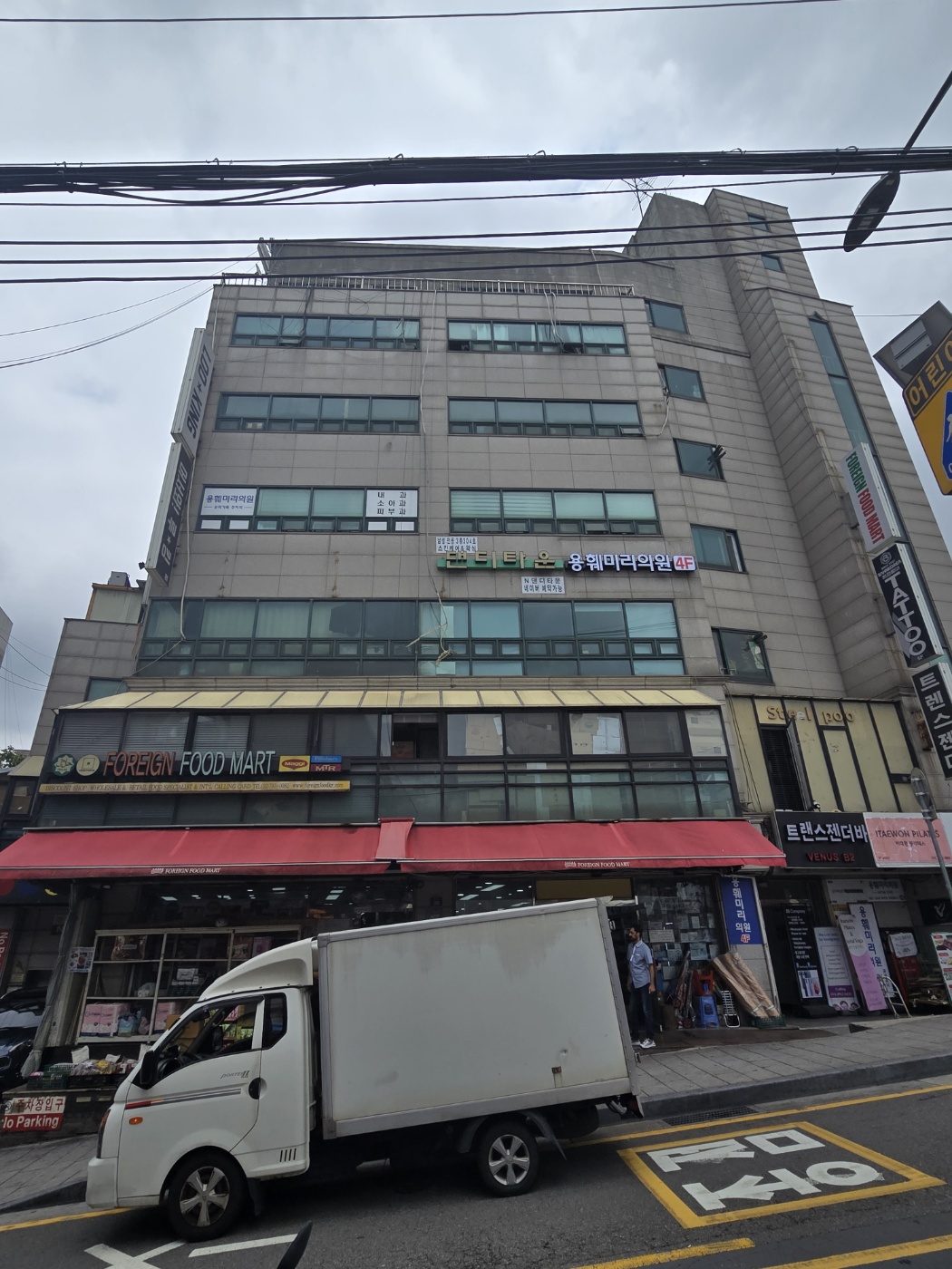 용훼미리의원