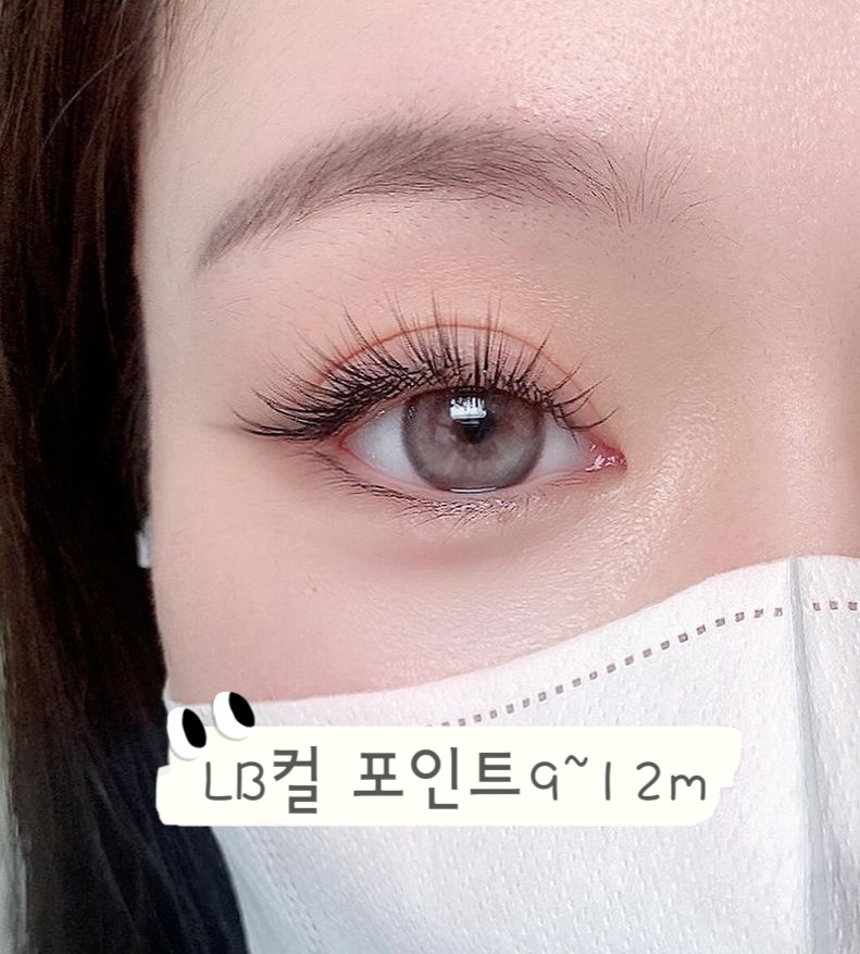 인생뷰티 눈썹&속눈썹