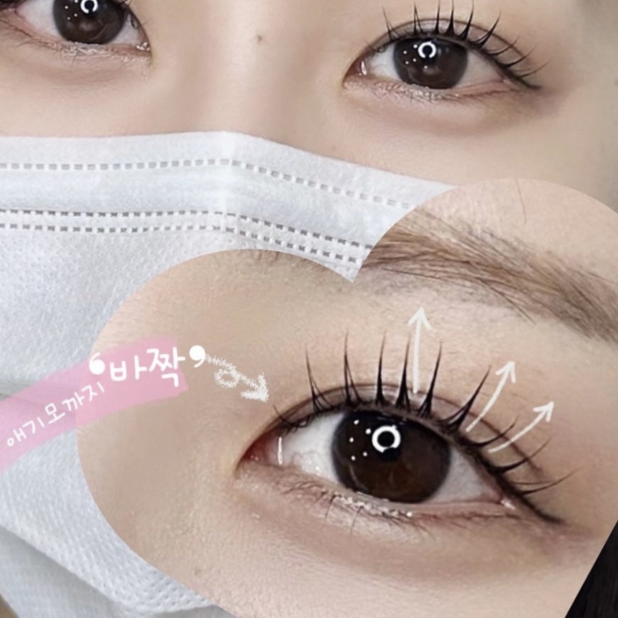 가꾸다뷰티