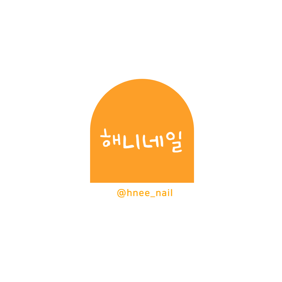 해니네일