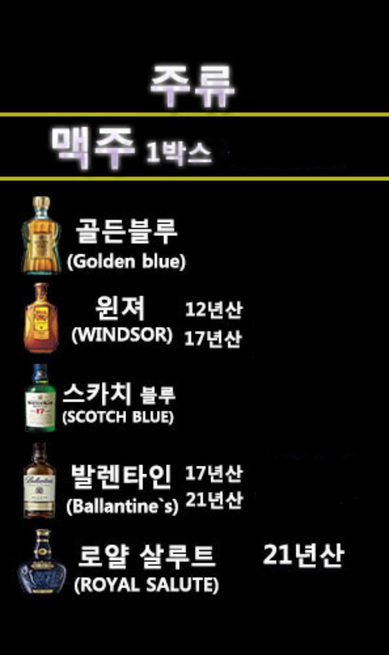 카라노래궁