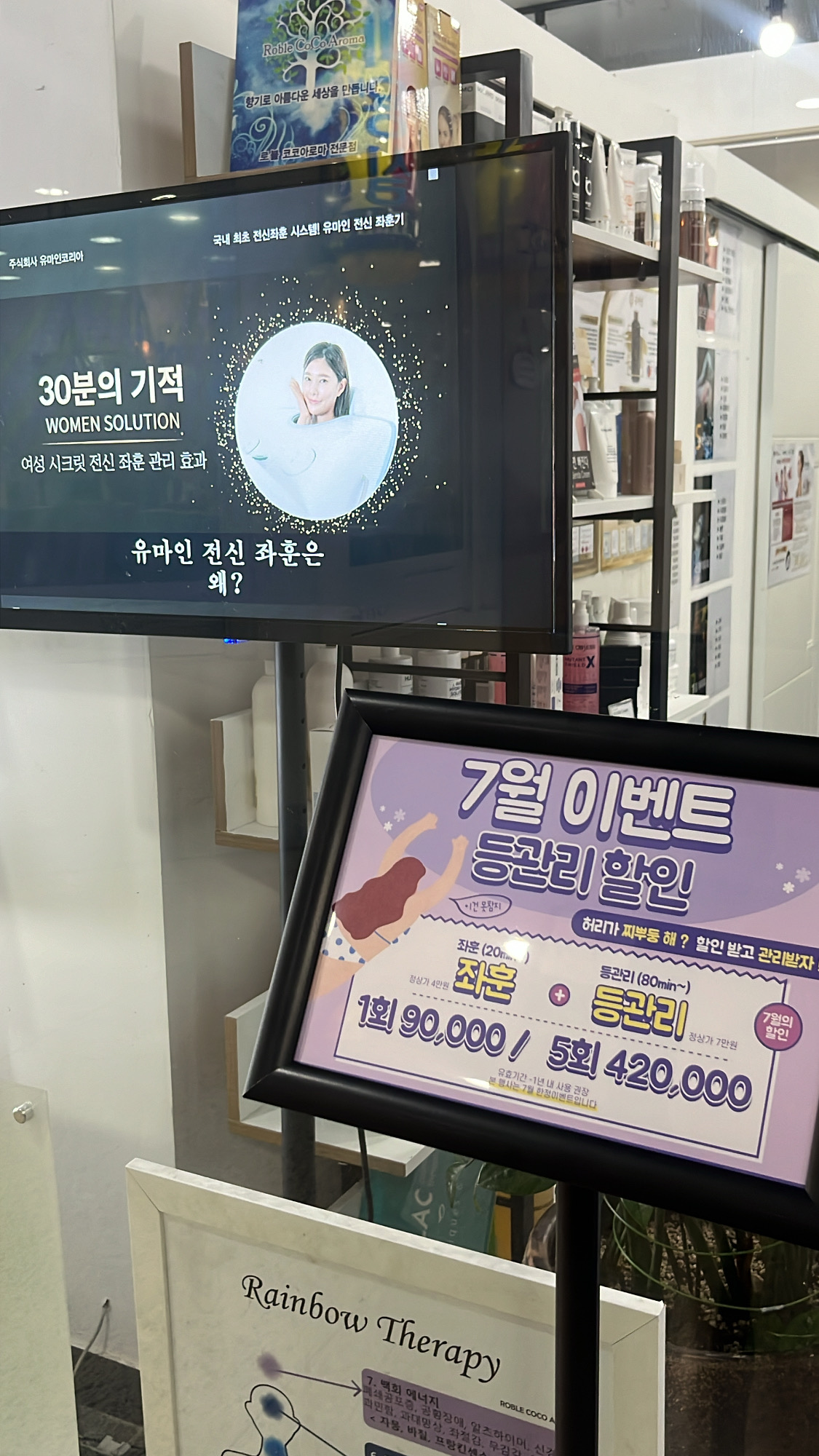 진스킨앤바디