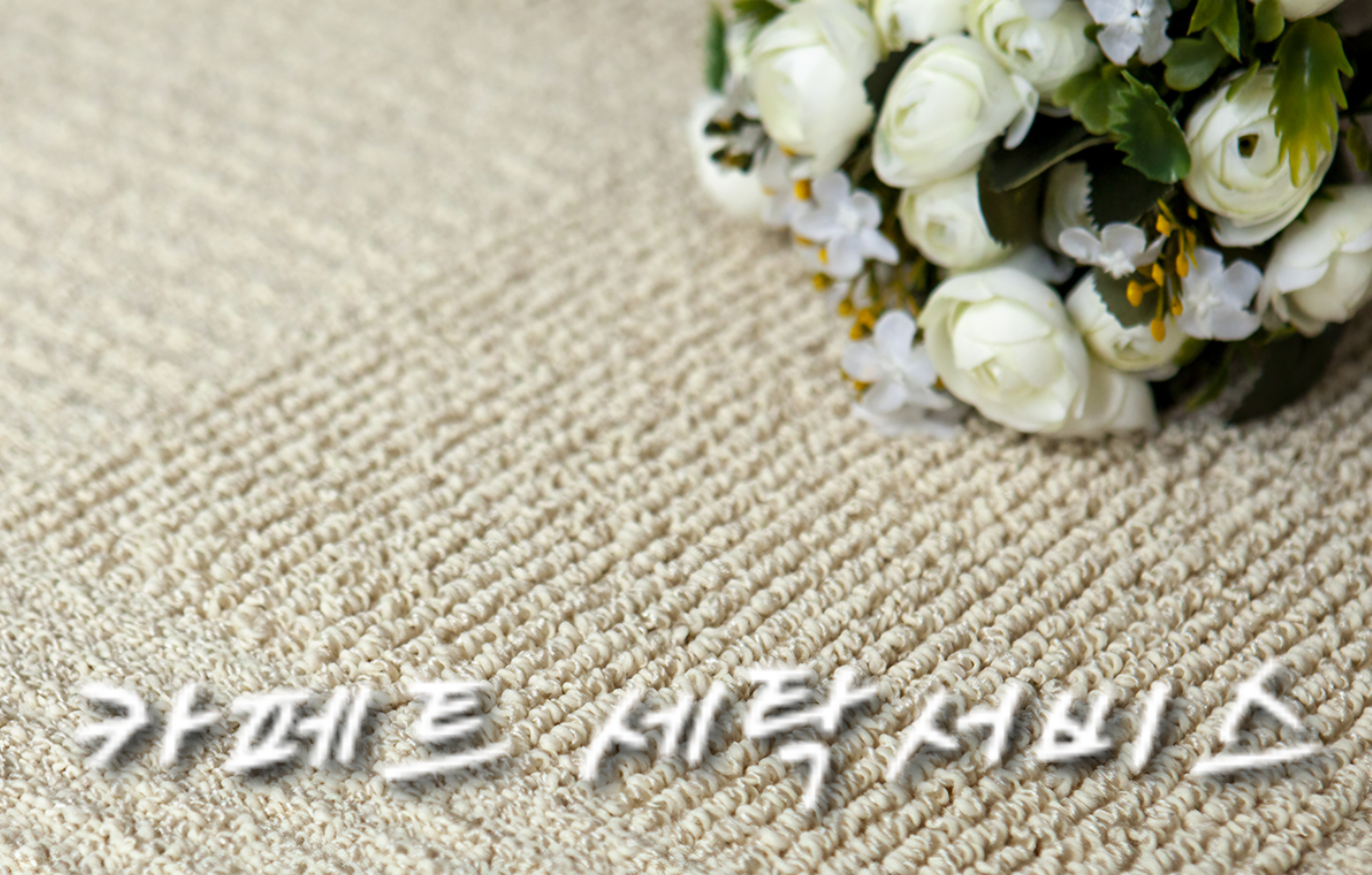 크린토피아 하남미사강변중앙점