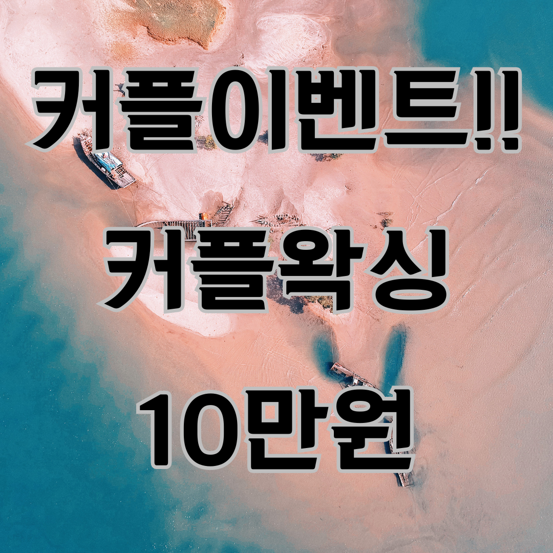 루체 우미왁싱 대구 남자 왁싱