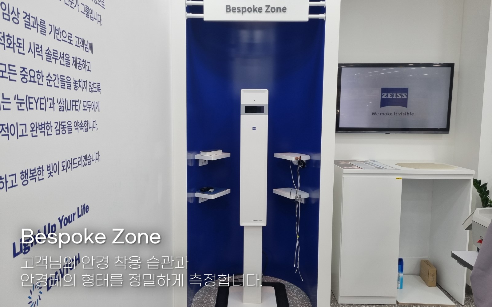 다비치안경 만촌점 대표 이미지