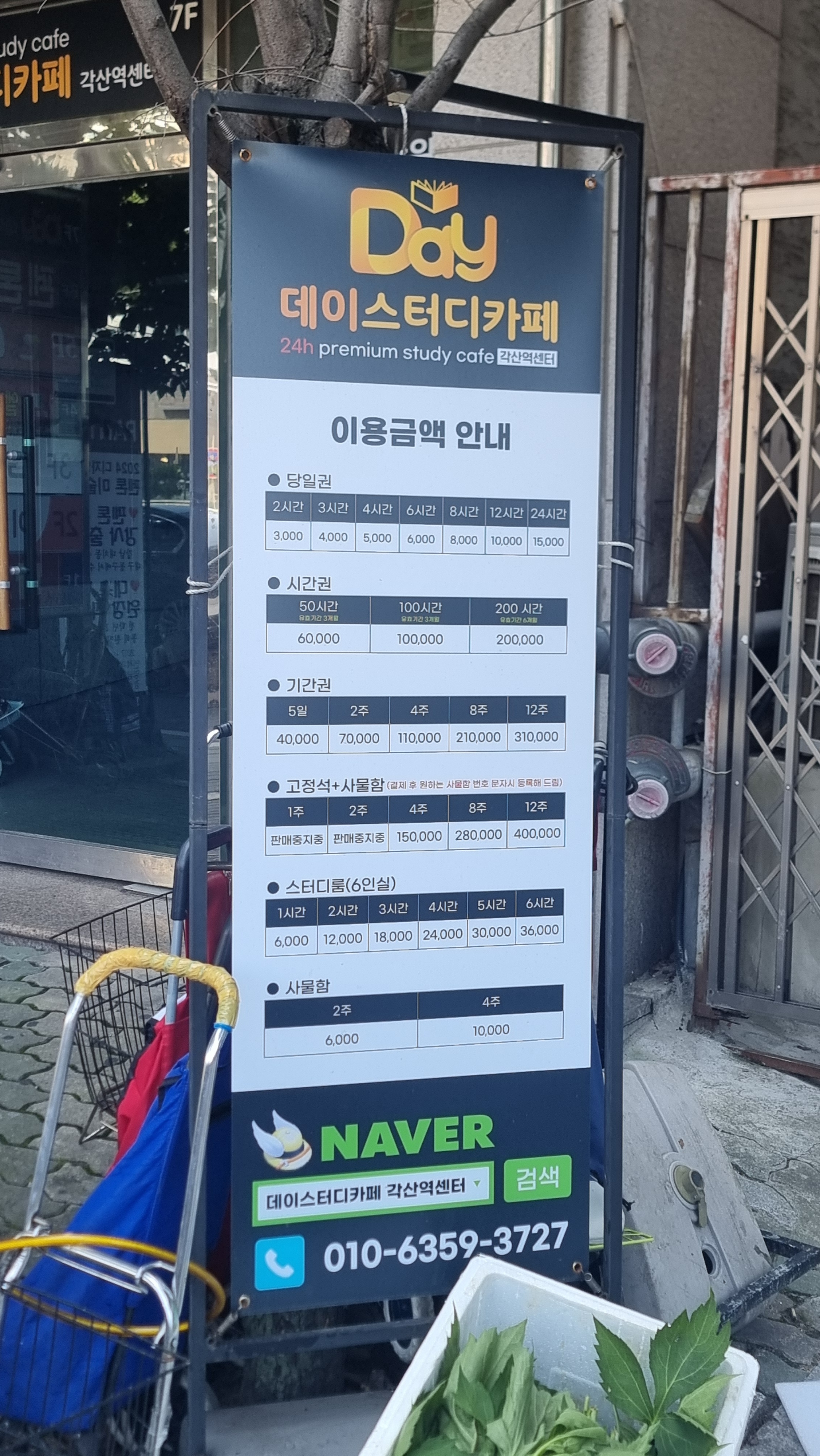 업체사진