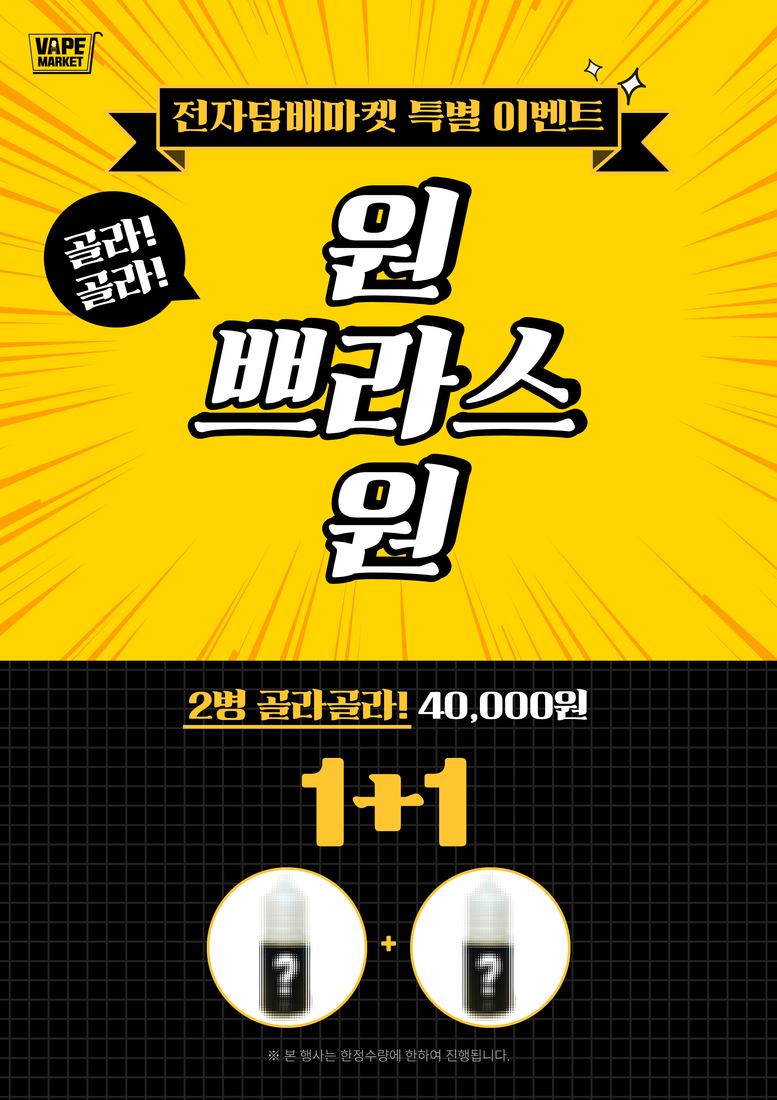 대전전자담배마켓