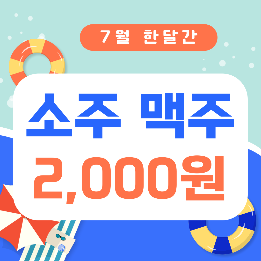 전남 장성군 삼겹살 음식점 추천 오겹살 돼지껍데기 돼지뒷고기 항정살 통삼겹 한돈 목살 국일본가