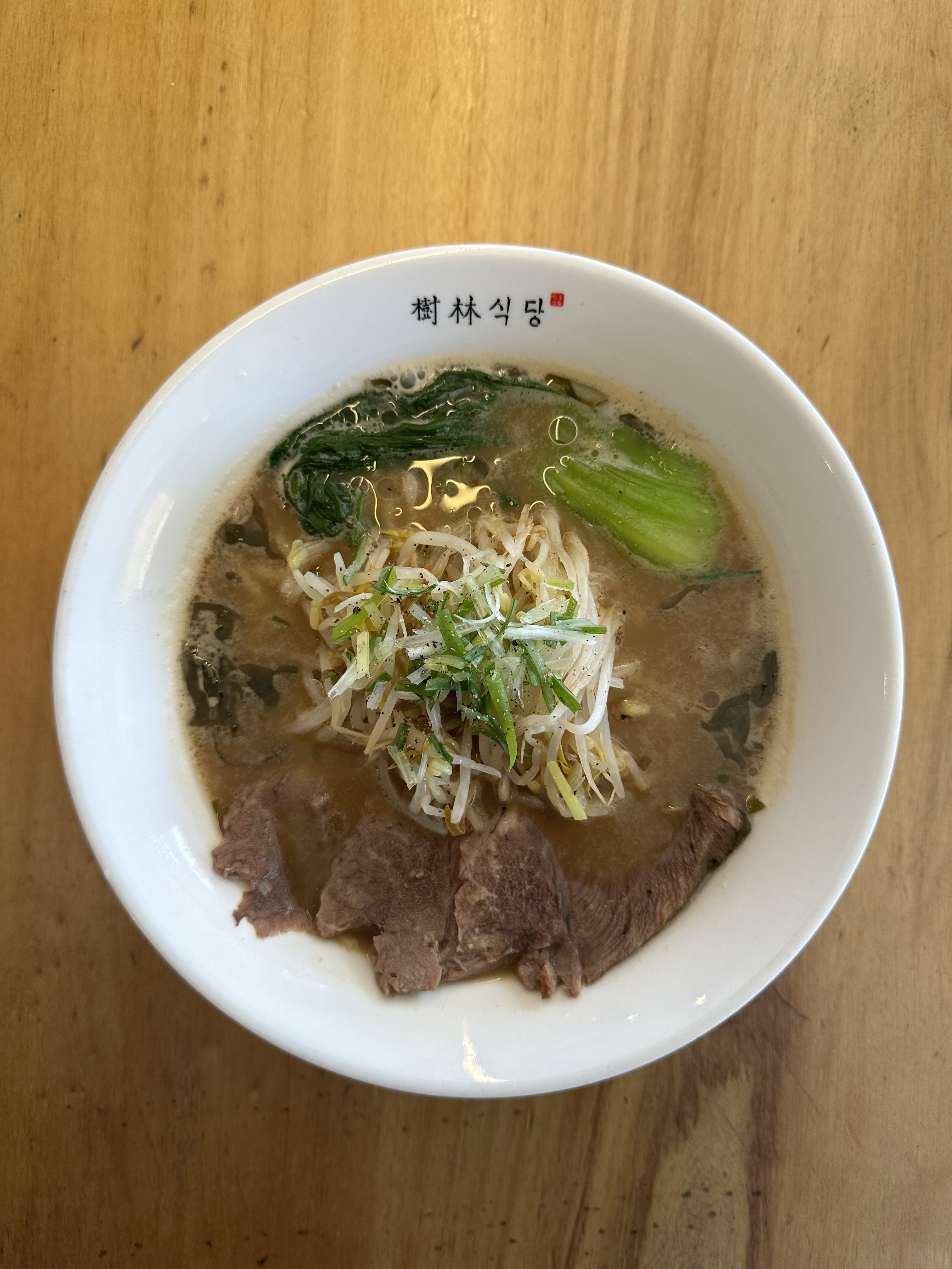 수림식당 송정점