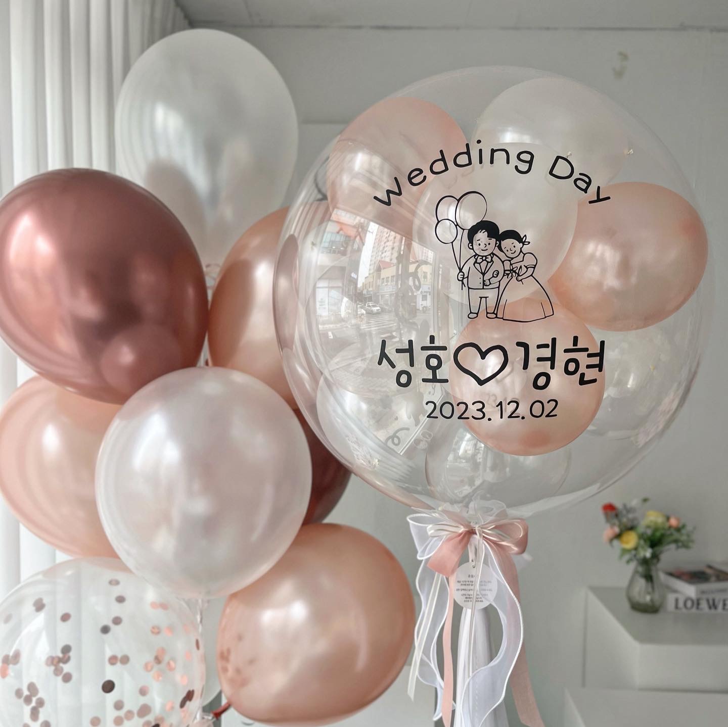 아이올라벌룬
