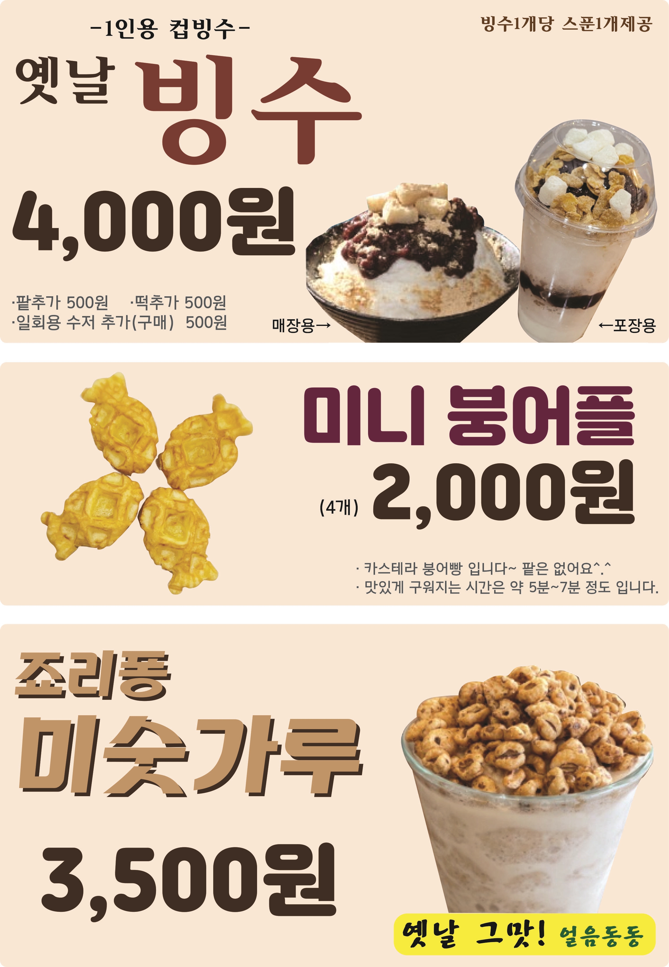 좋은자리
