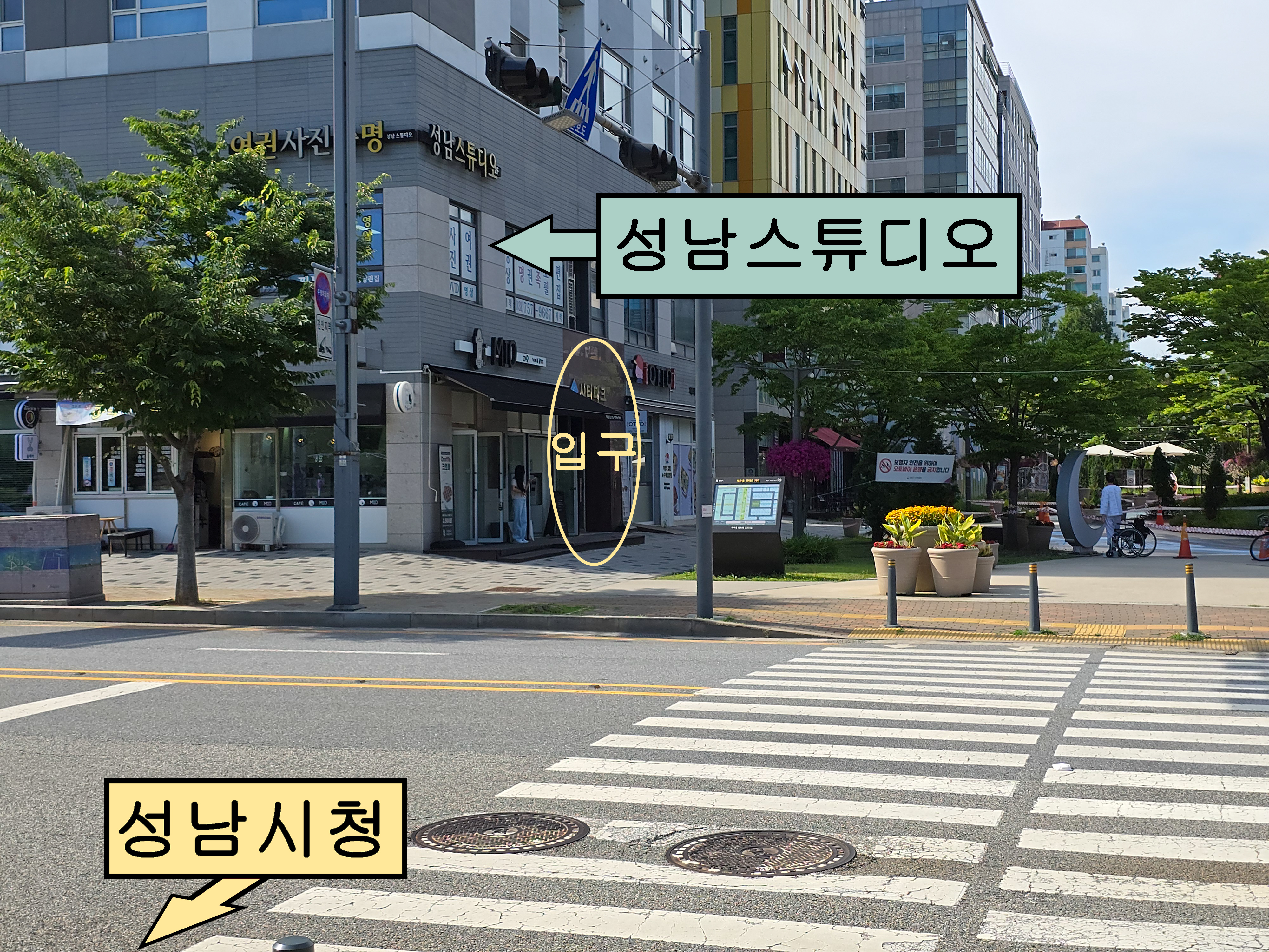 바리오 스튜디오