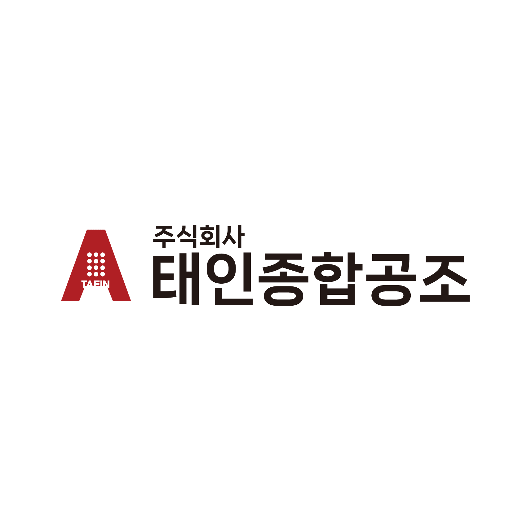 태인종합공조