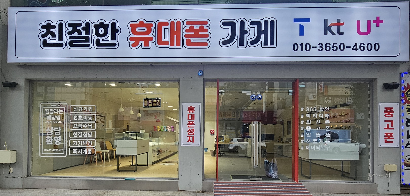 누리모바일
