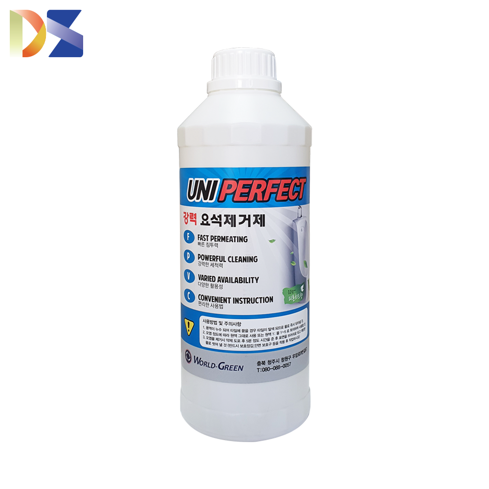 디에스 크린산업