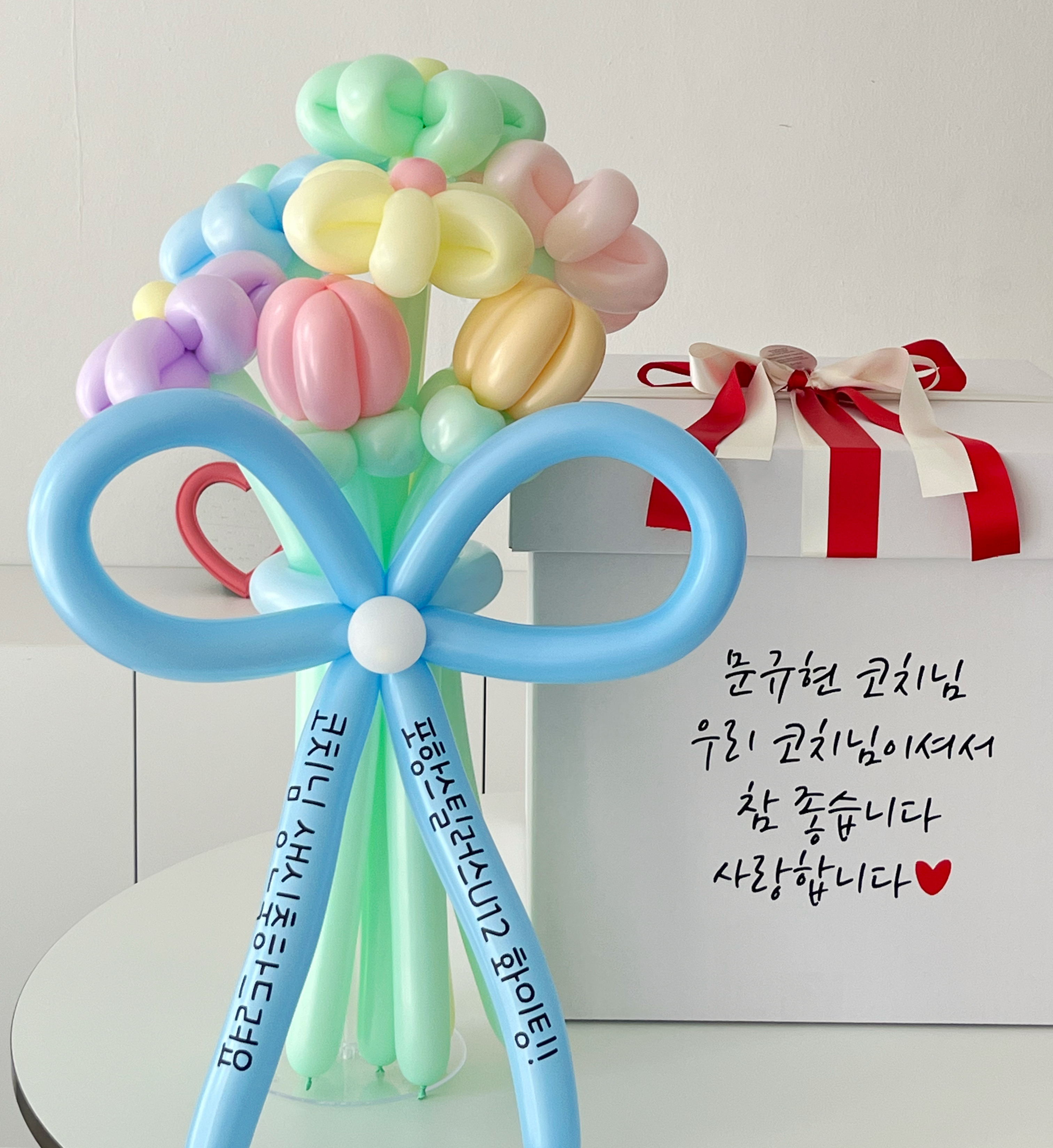 아이올라벌룬