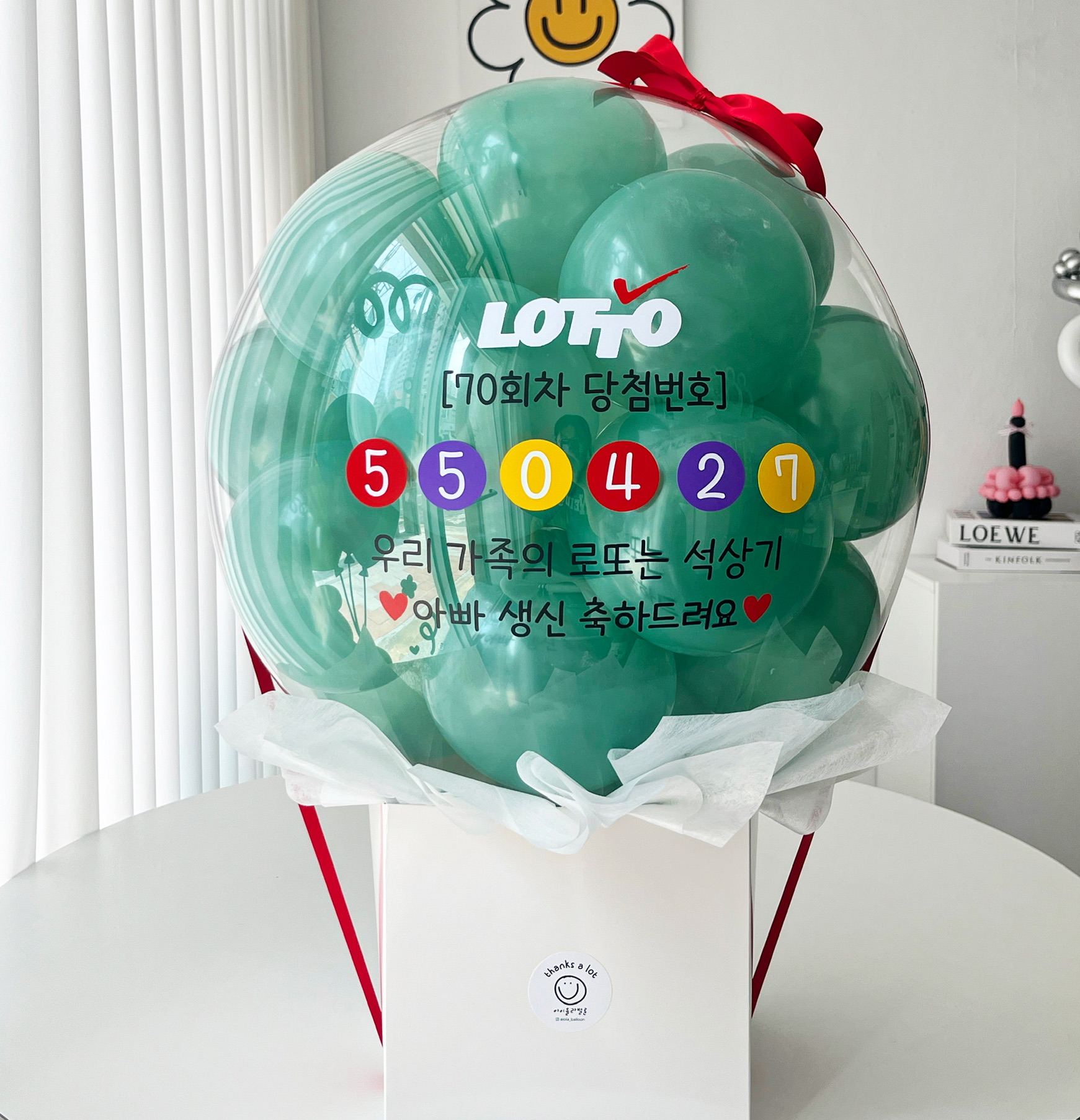 아이올라벌룬