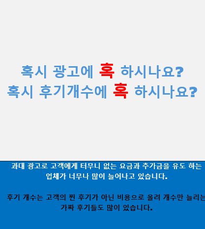 청아종합환경