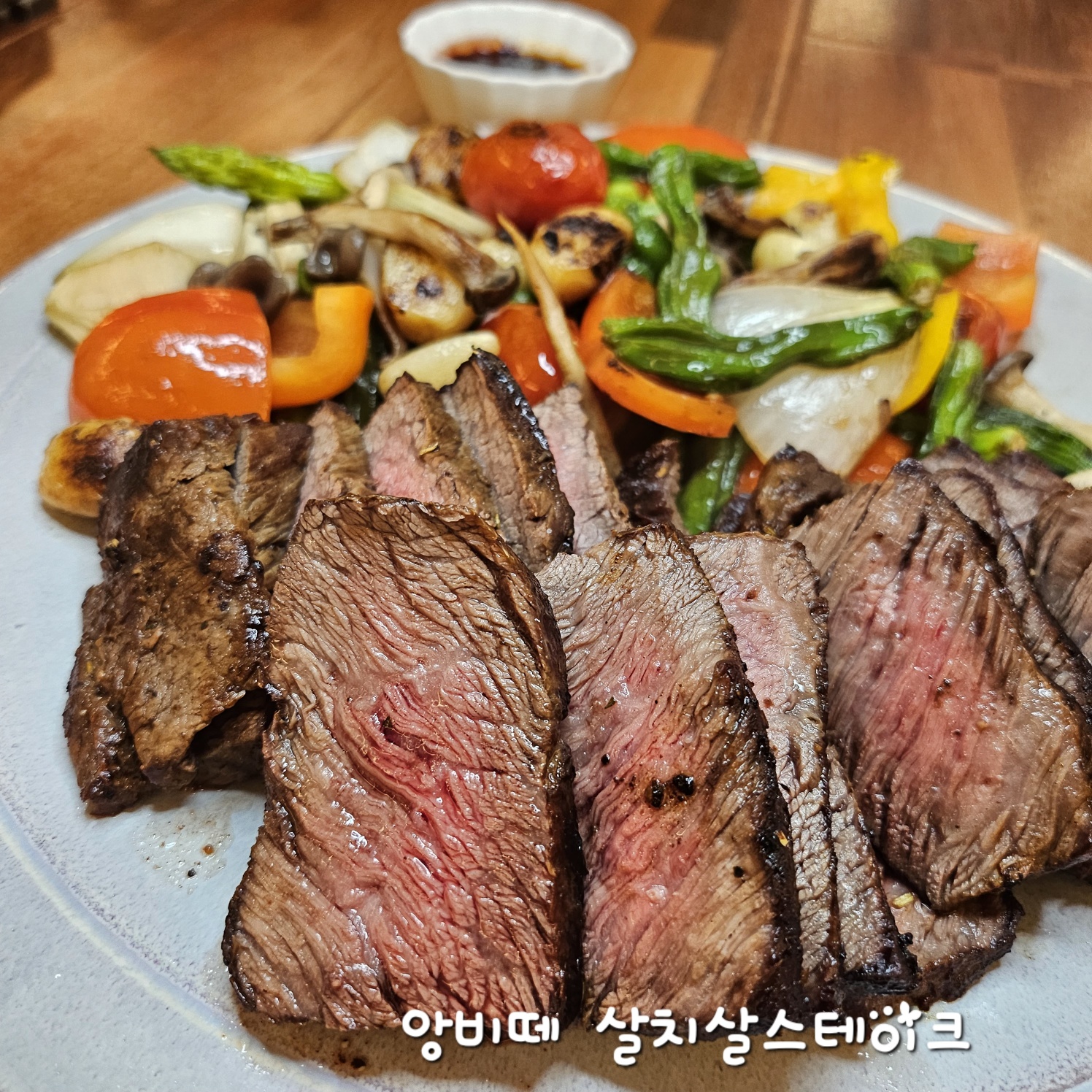 파티앙비떼