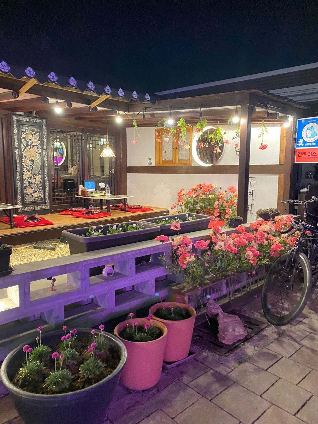 황남두꺼비식당 황남본점 대표 이미지