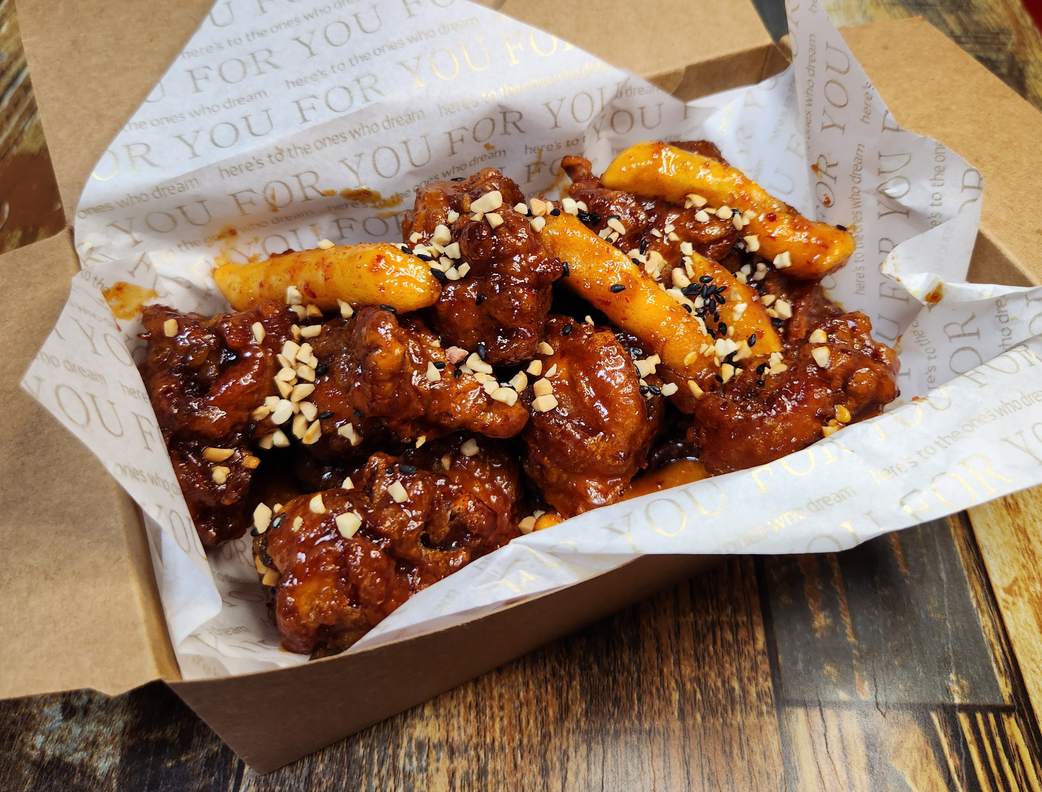 모범닭강정