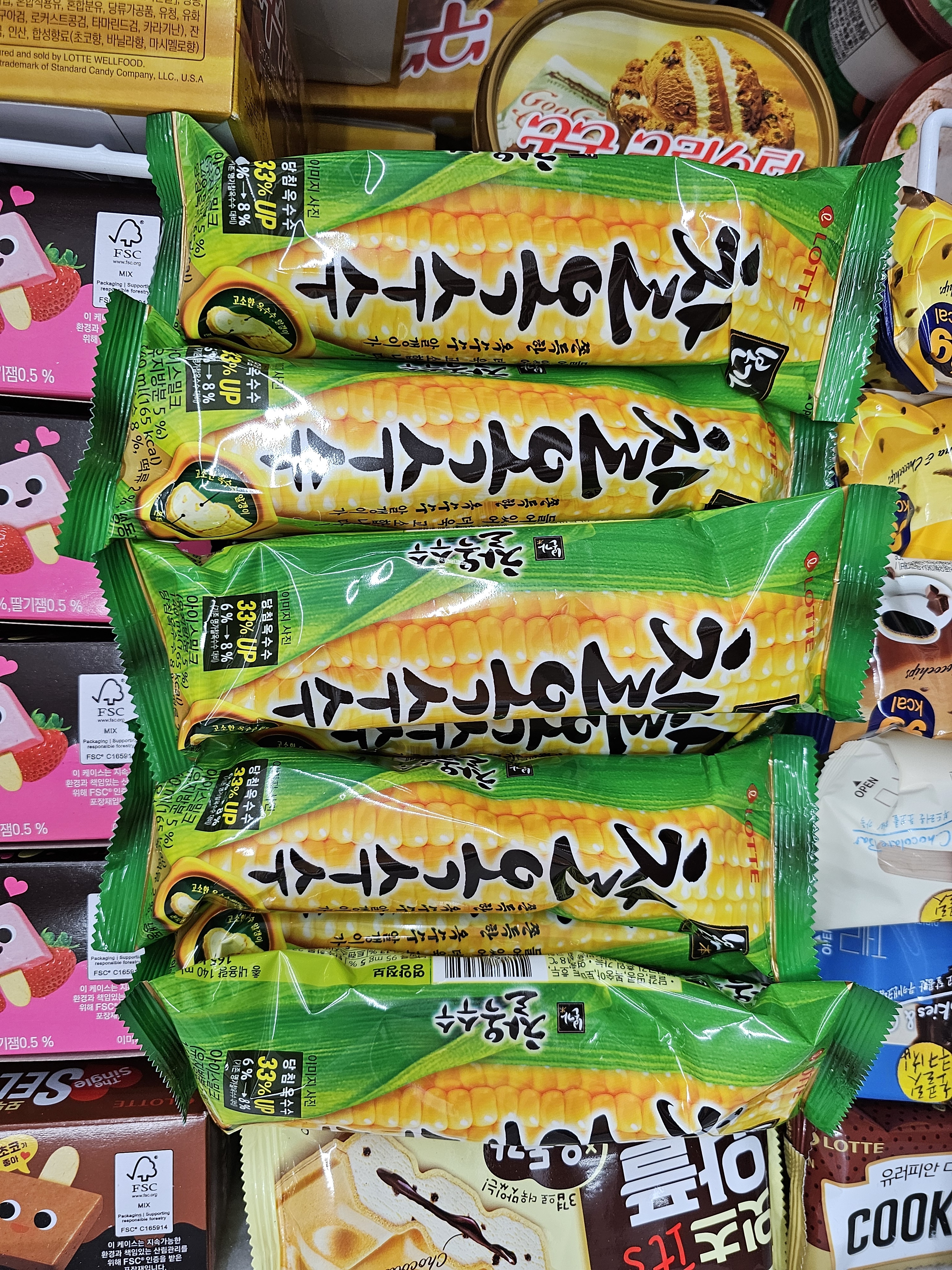 픽미픽미아이스 당정역점