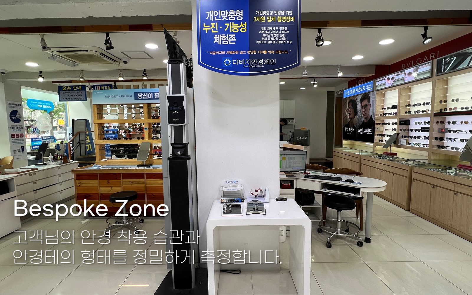 다비치안경 보청기 역곡남부시장옆점