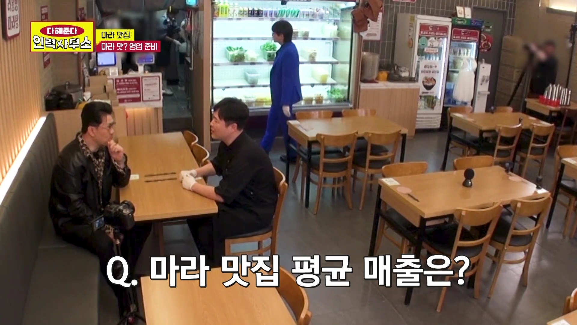 라홍에프앤비