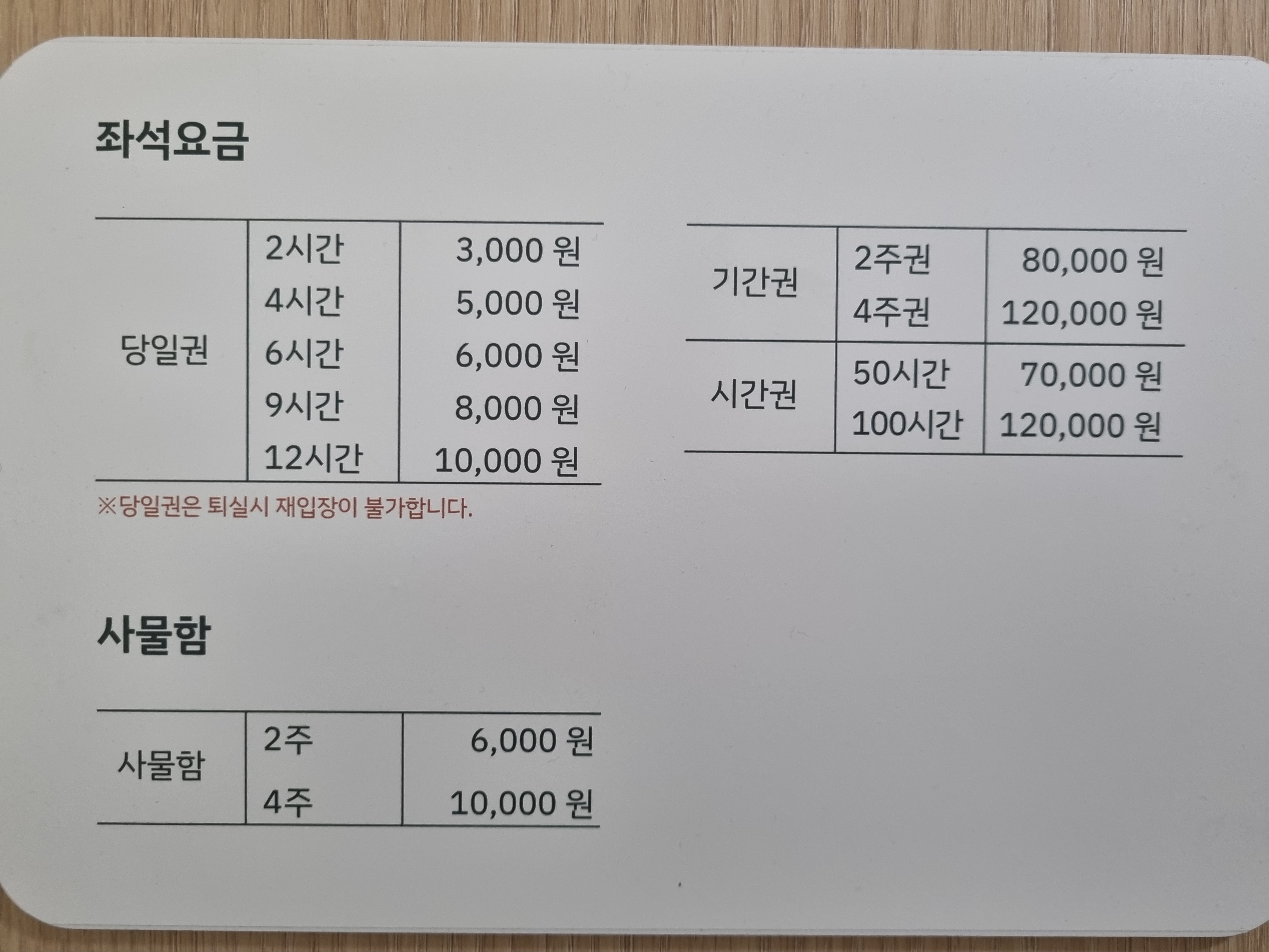 업체사진