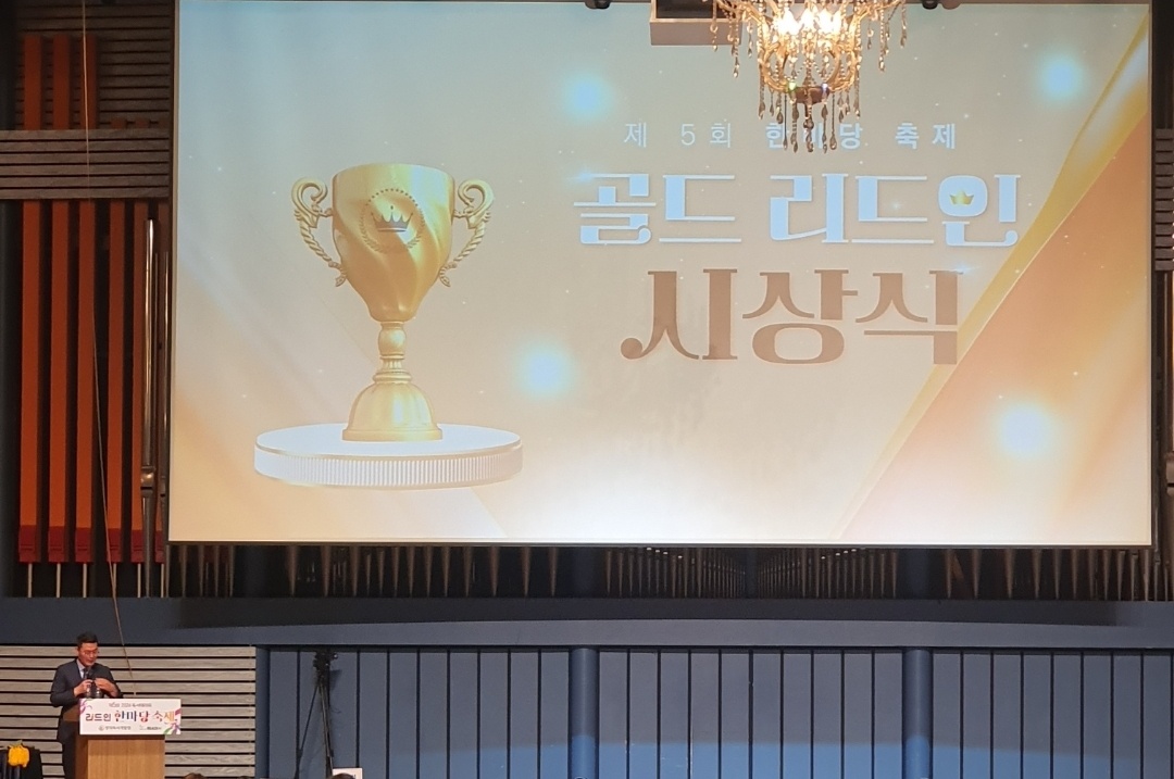 리드인 동탄파크점