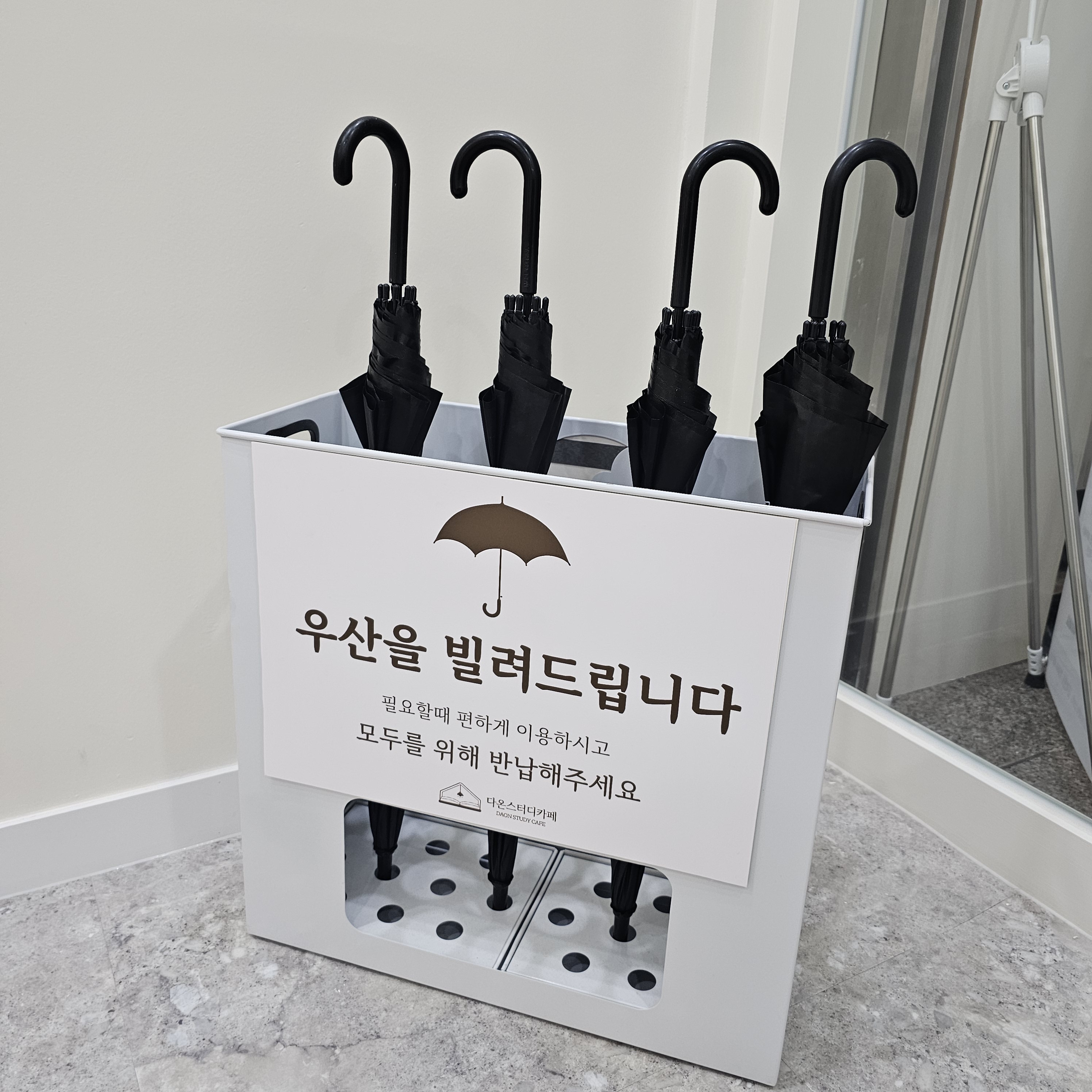 다온스터디카페 용인백현점
