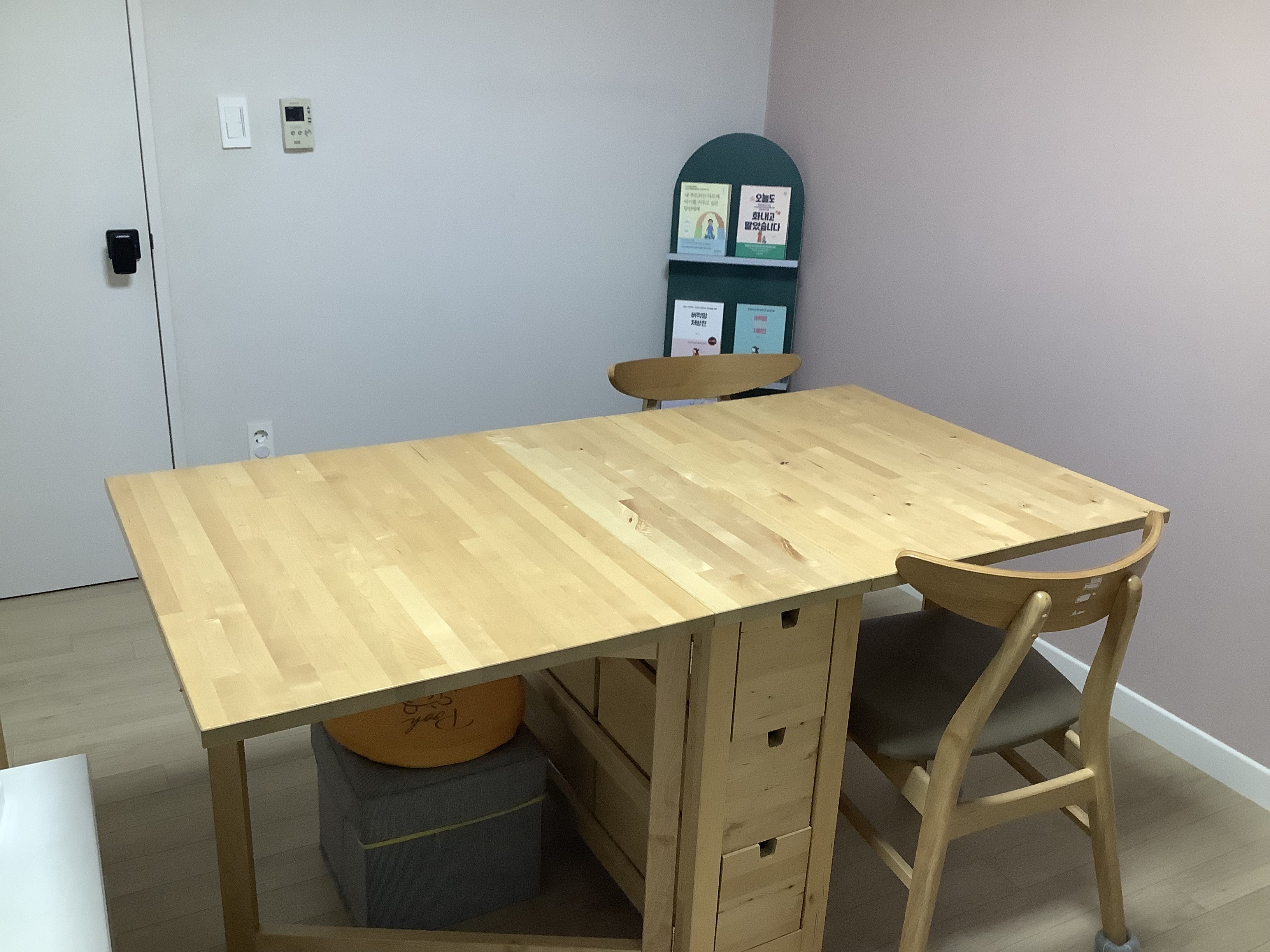 감정조절코칭심리상담센터 대표 이미지