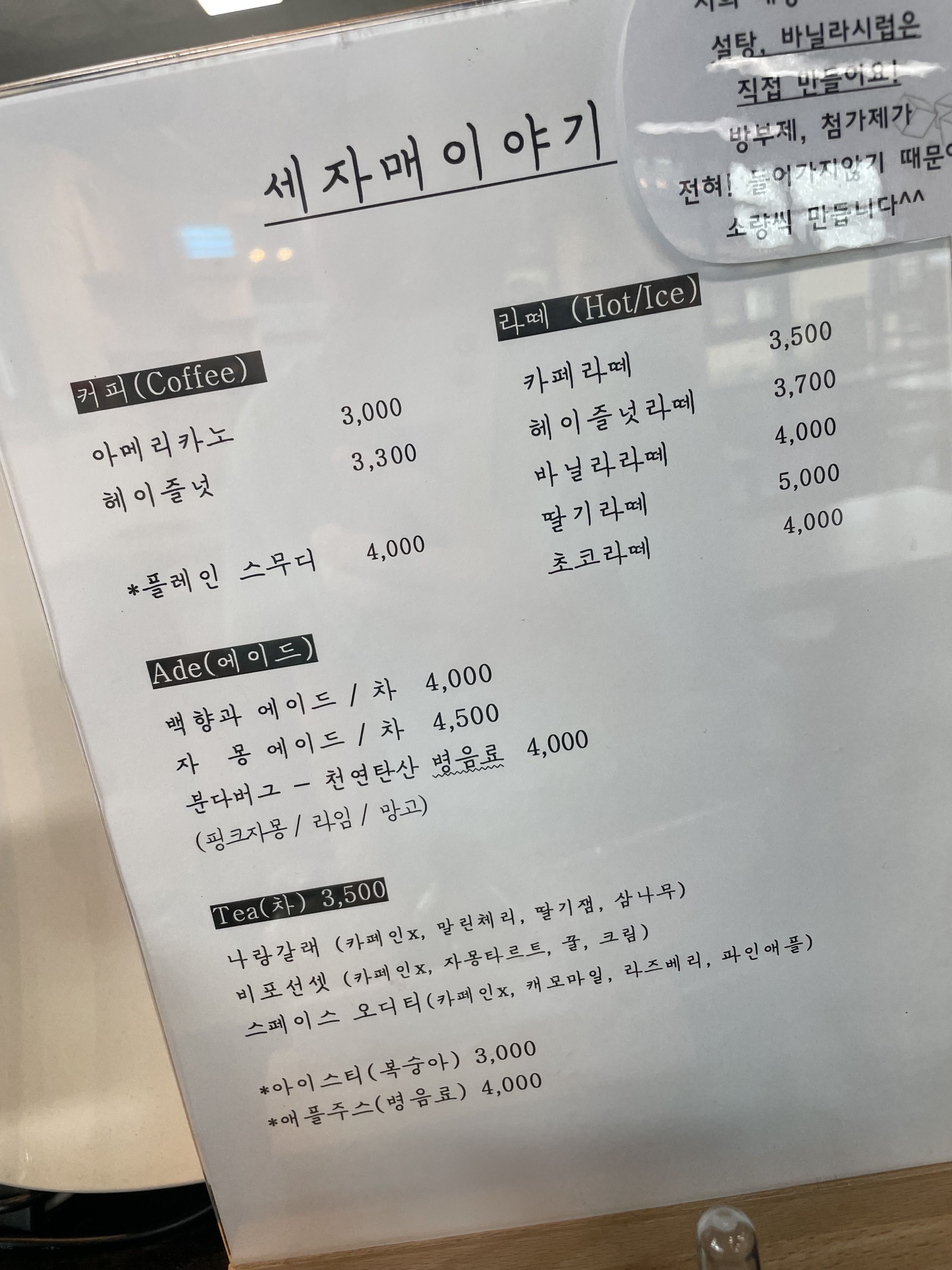 세자매이야기